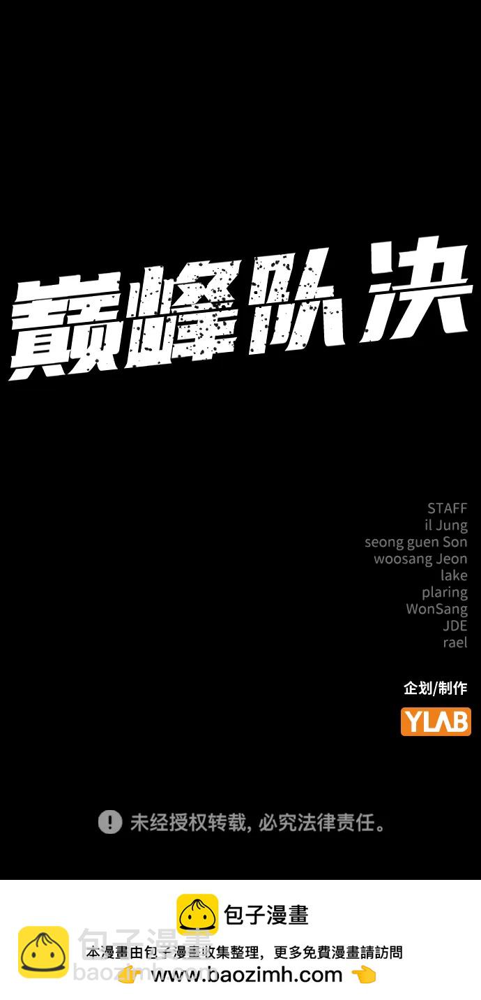 第9话 火种130