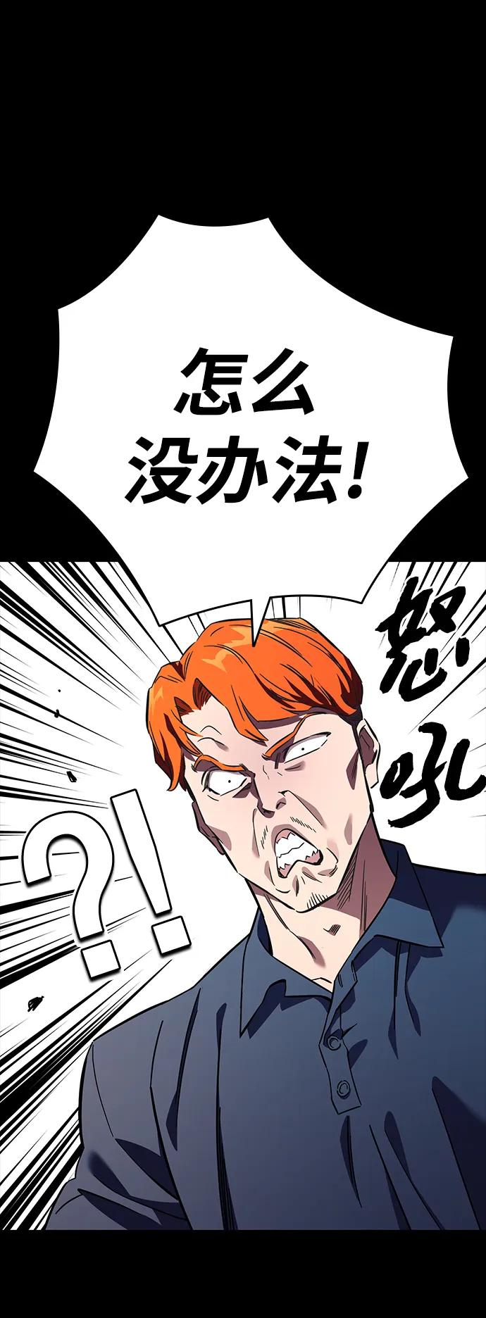 第9话 火种14