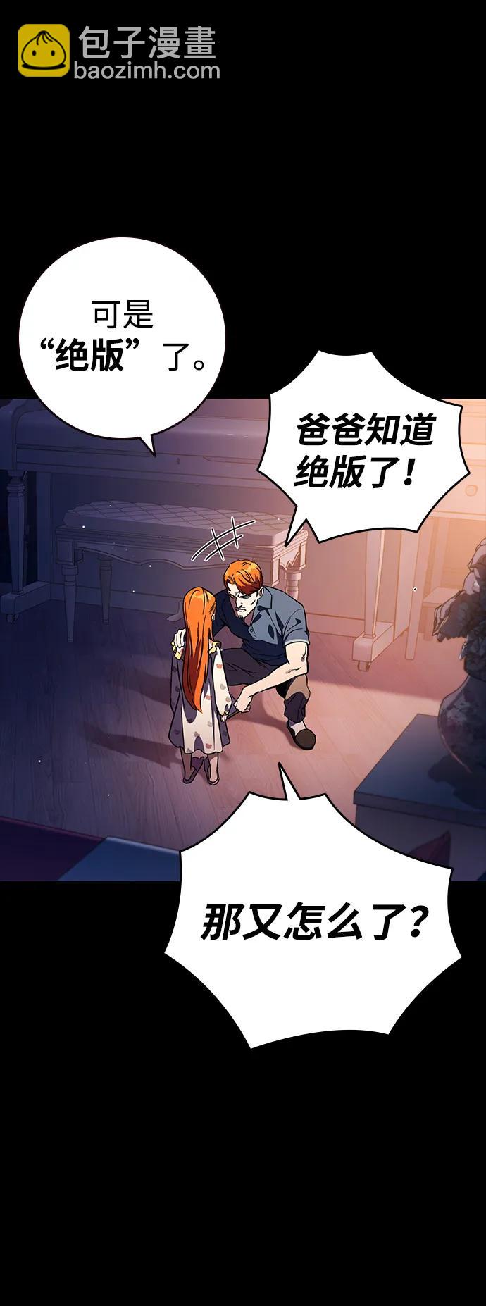 第9话 火种15