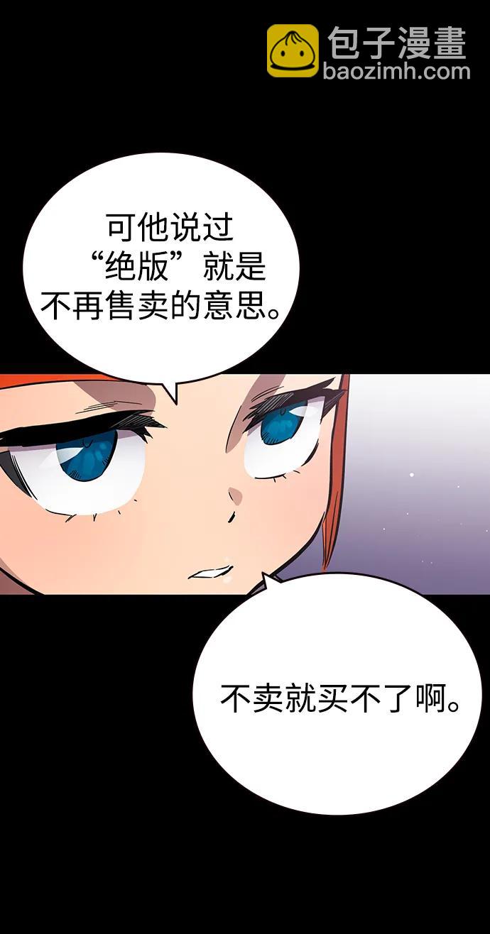第9话 火种17