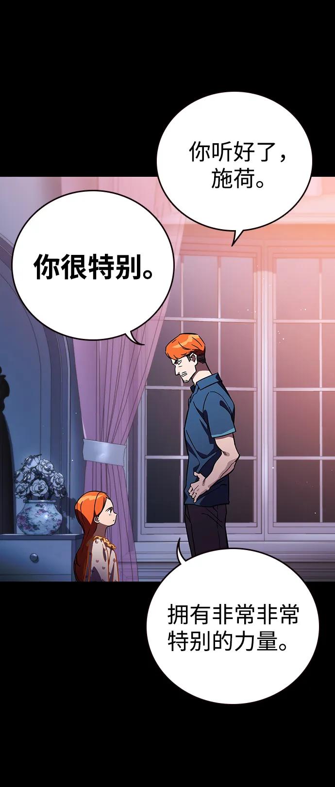 第9话 火种19