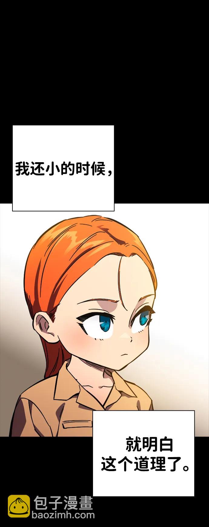 第9话 火种2