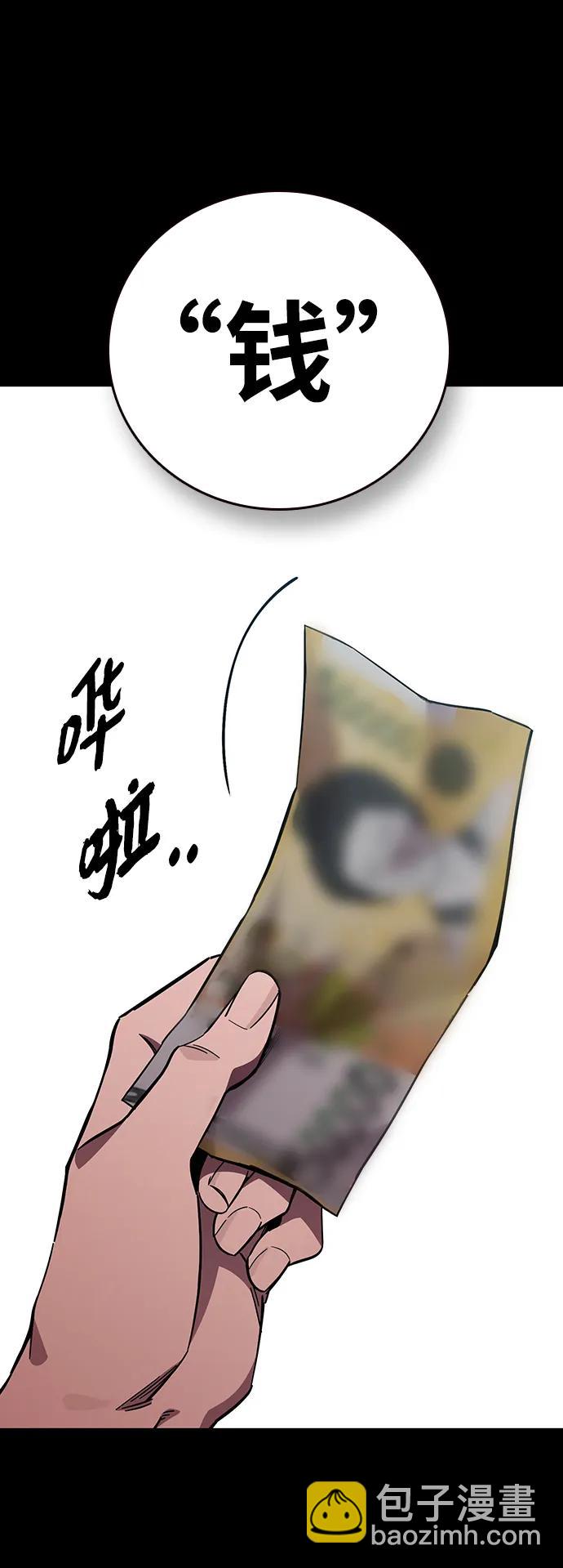第9话 火种21