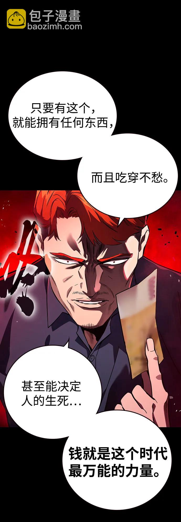 第9话 火种22