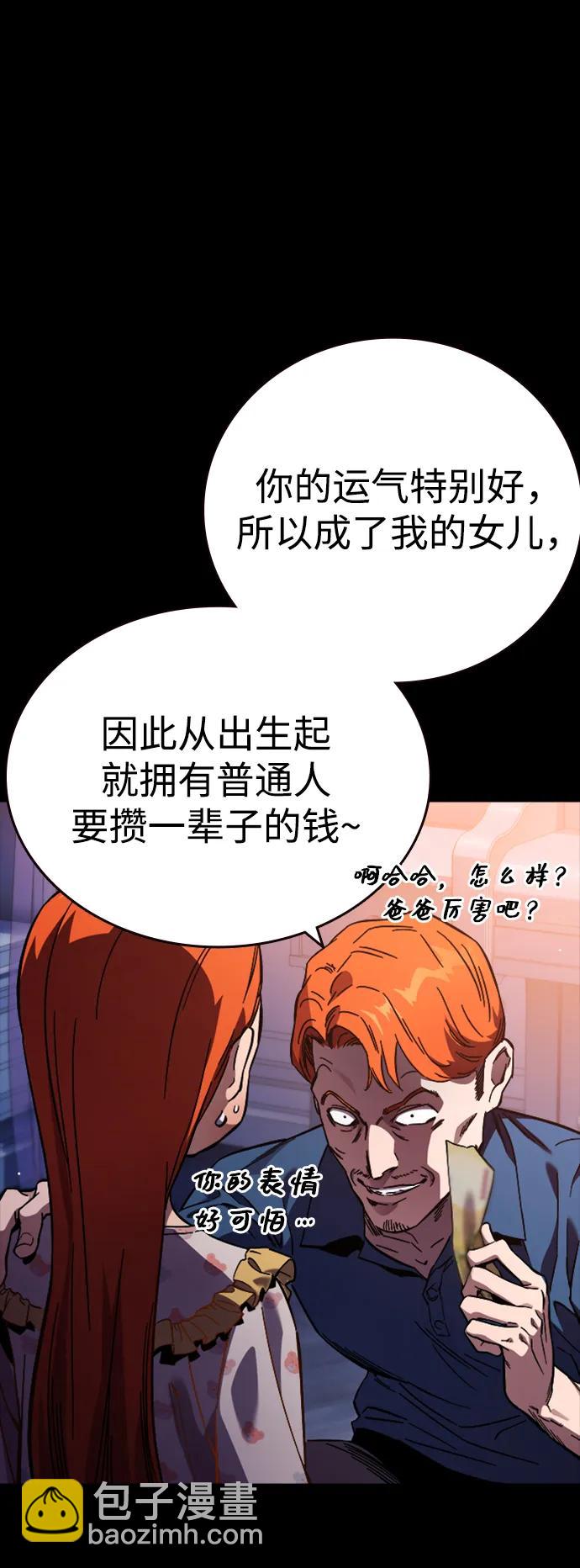 第9话 火种23