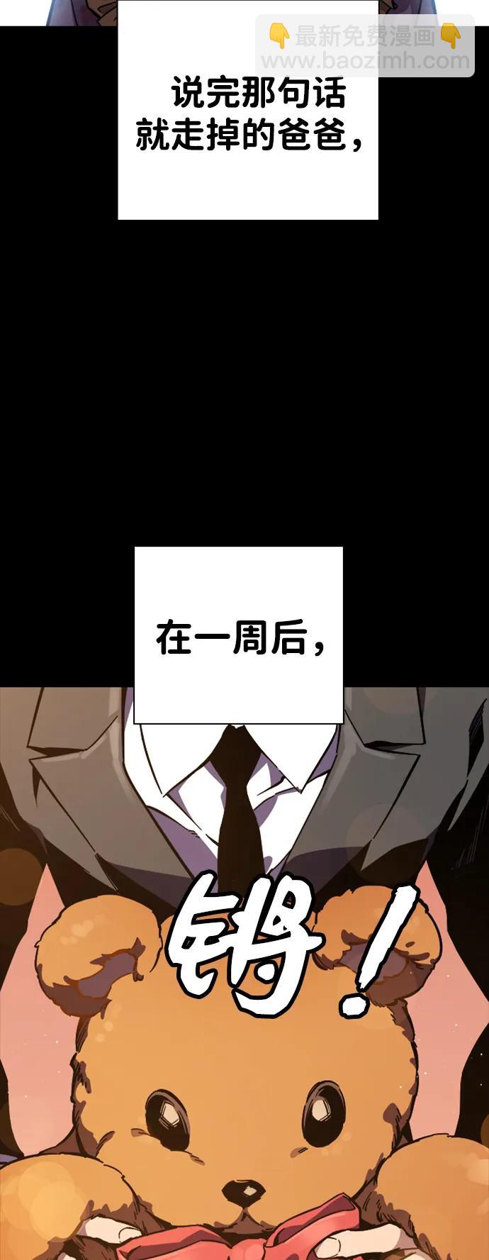 第9话 火种26