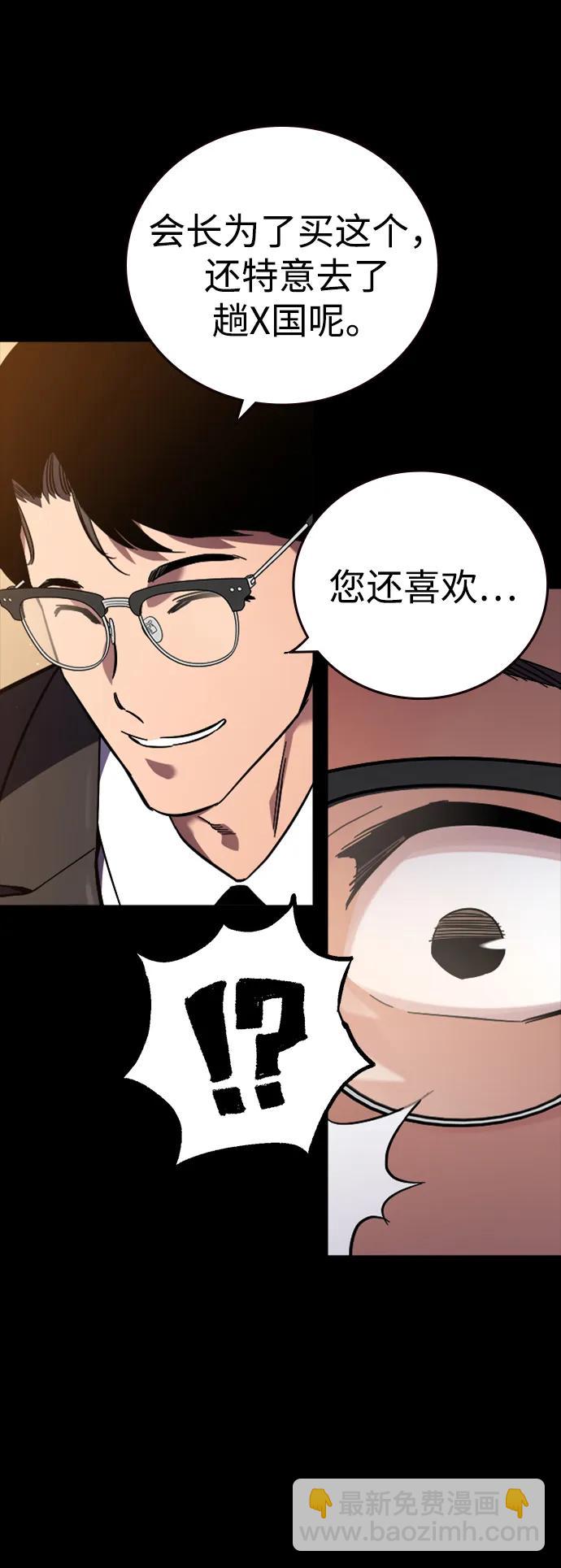 第9话 火种29