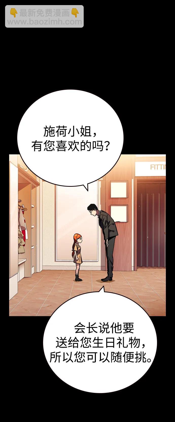 第9话 火种3