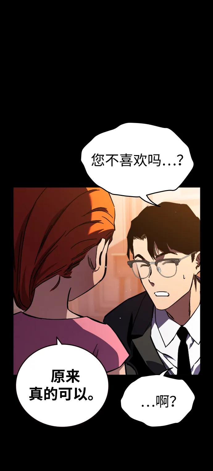 第9话 火种31
