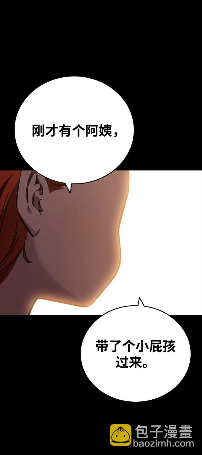 第9话 火种32