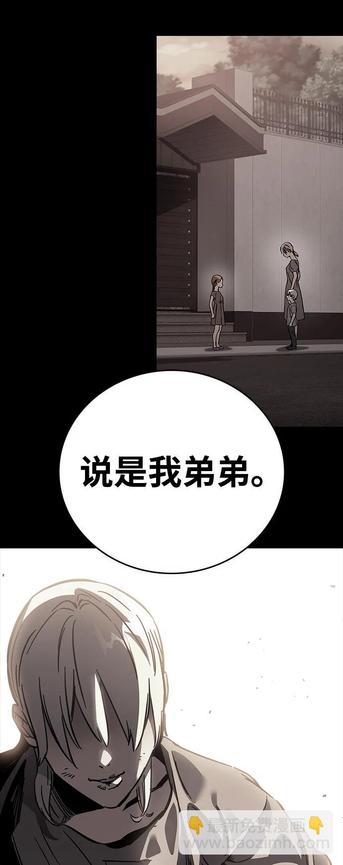 第9话 火种34
