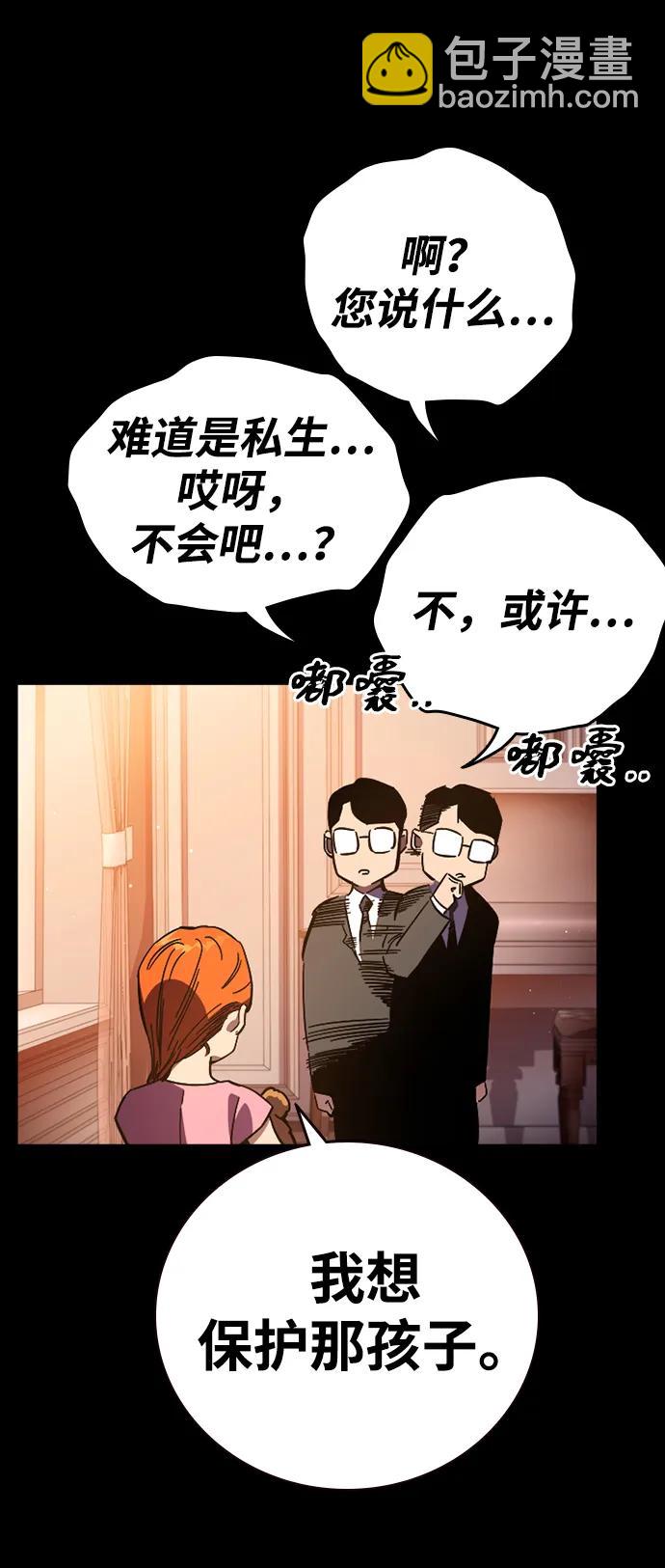 第9话 火种36