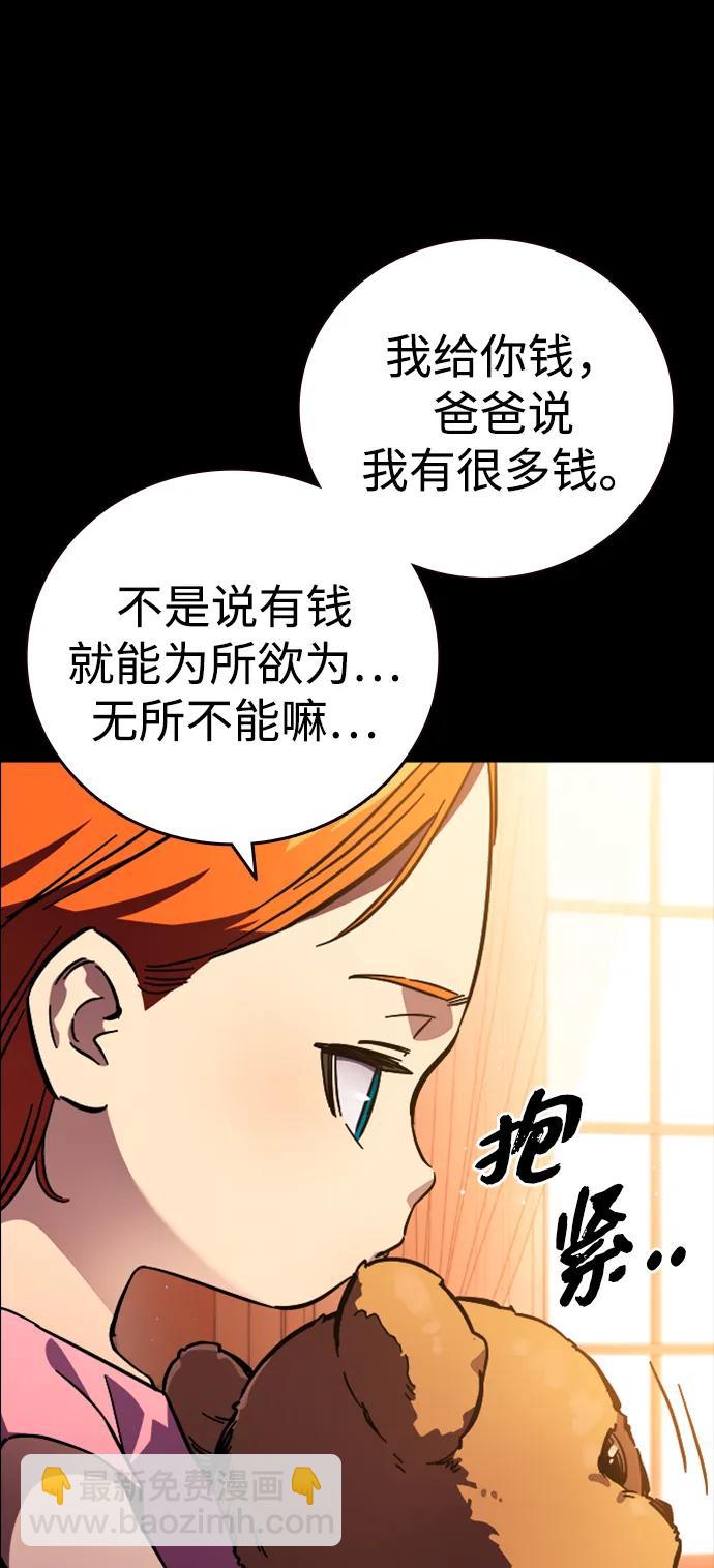 第9话 火种38