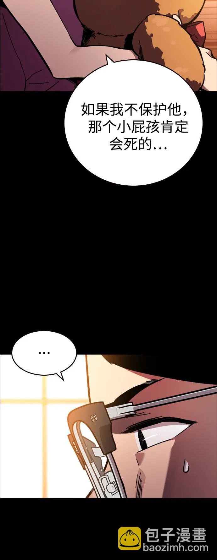 第9话 火种39