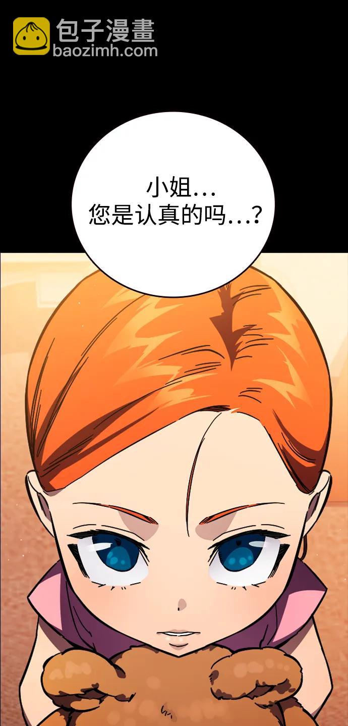 第9话 火种40