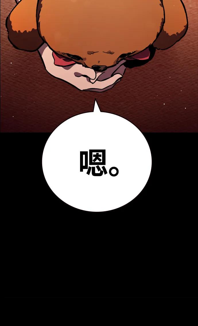 第9话 火种41
