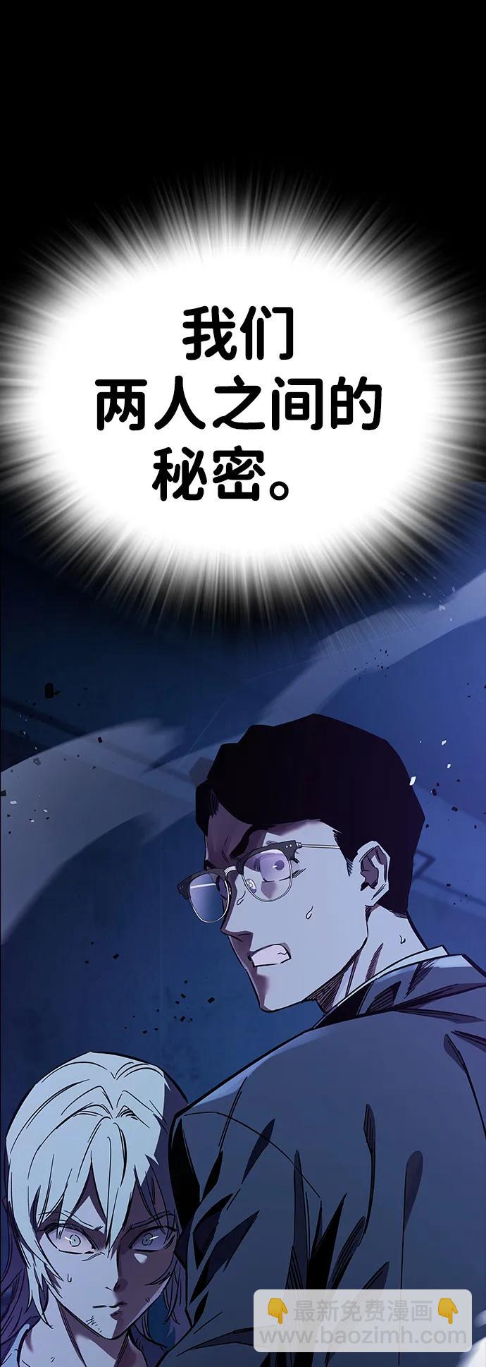 第9话 火种43