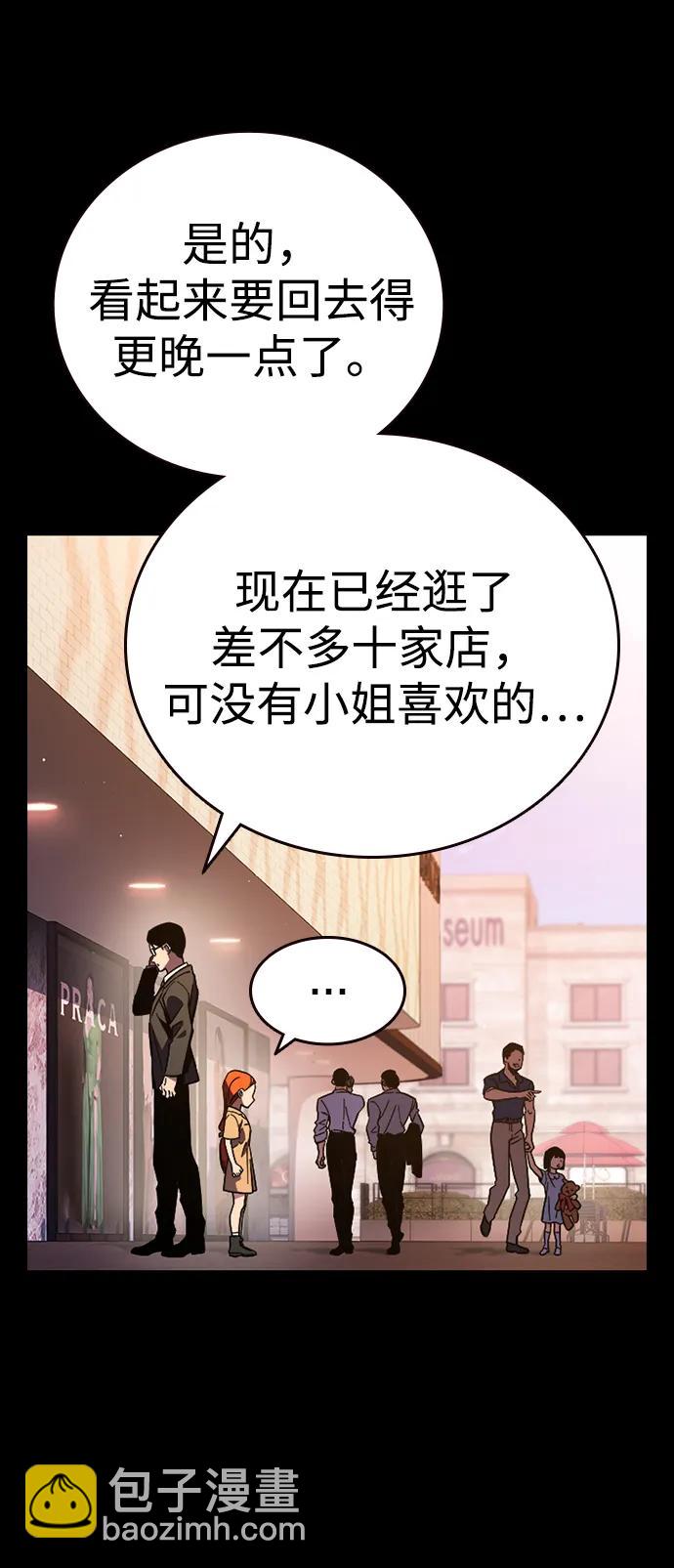 第9话 火种5