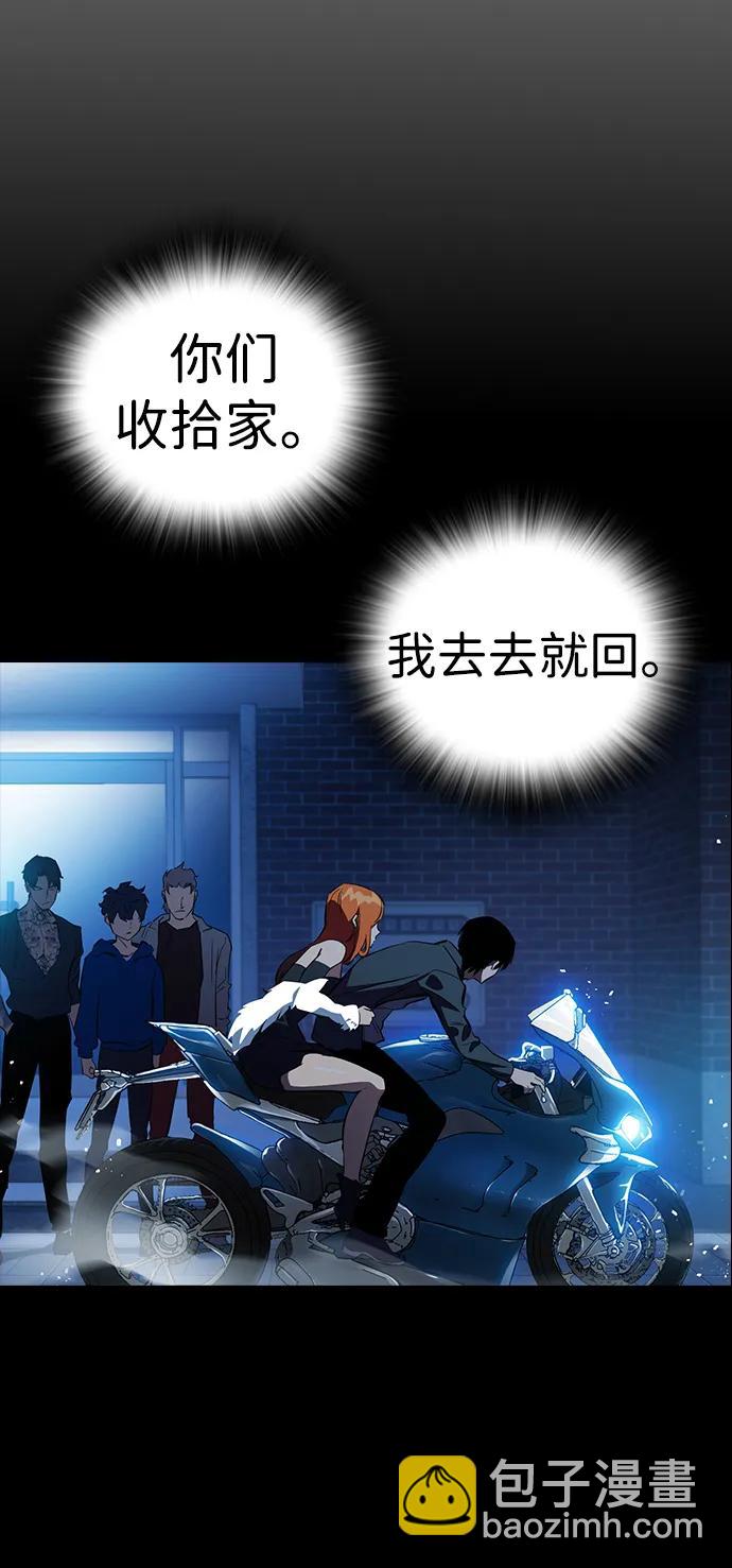 第9话 火种59