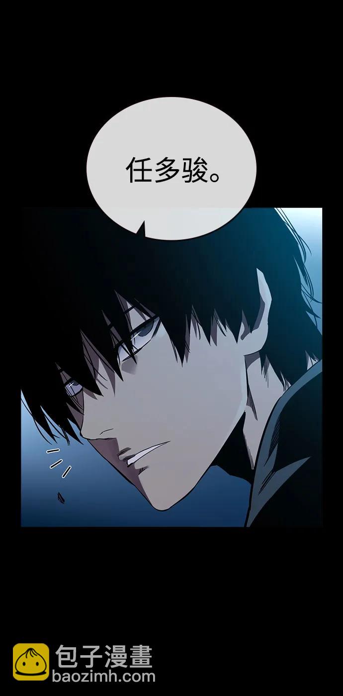 第9话 火种60