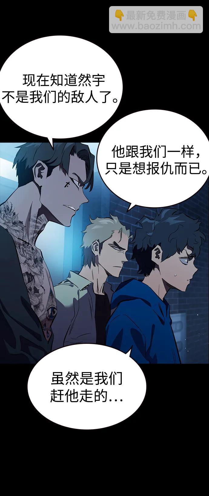 第9话 火种61