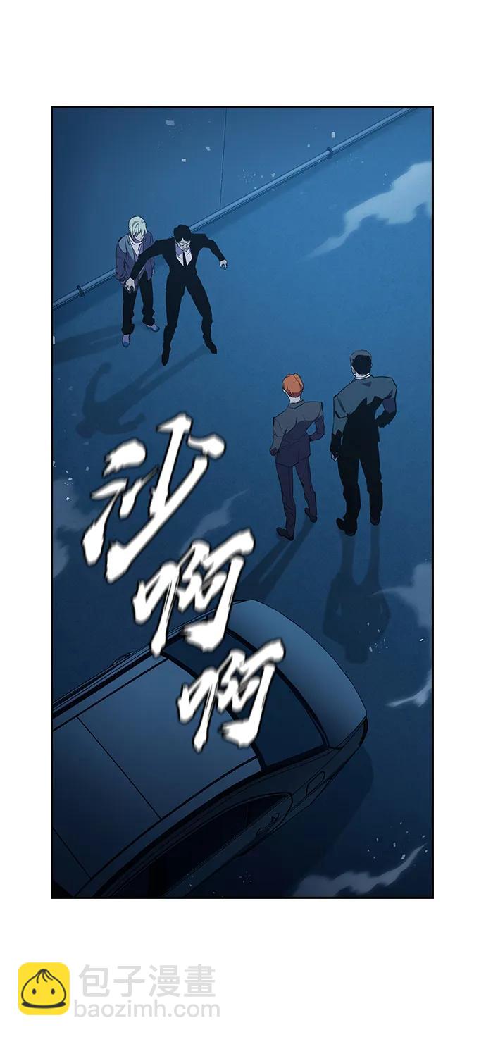 第9话 火种69