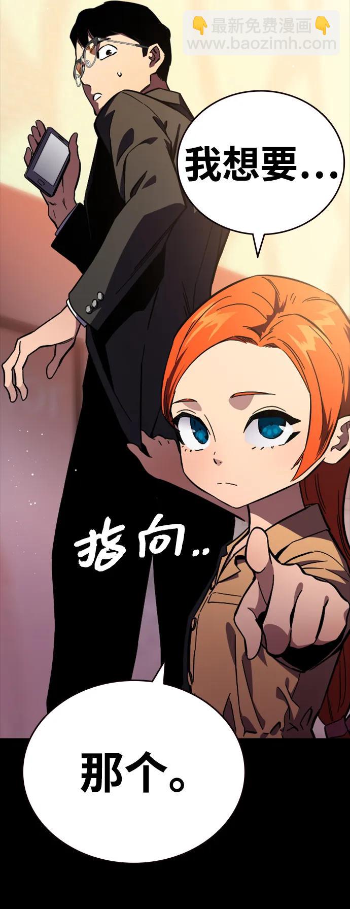 第9话 火种7