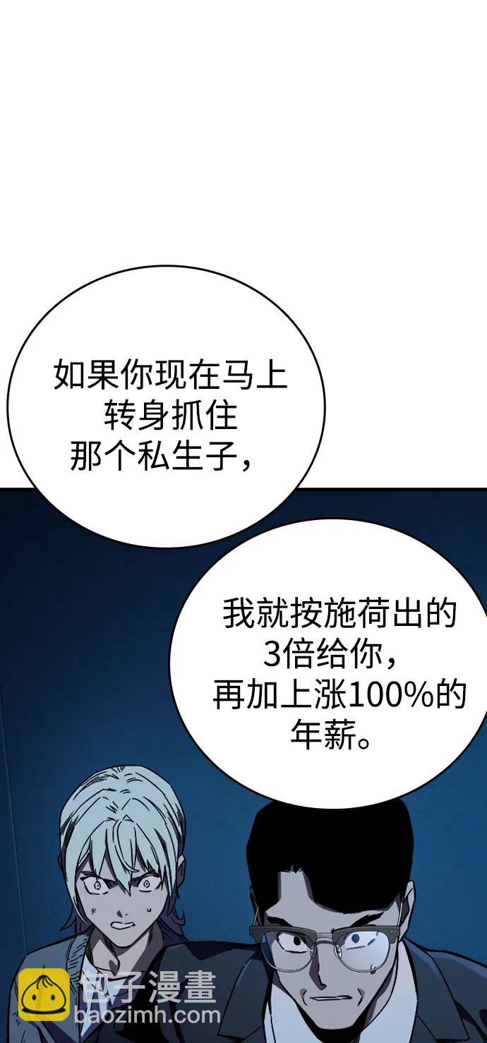 第9话 火种77