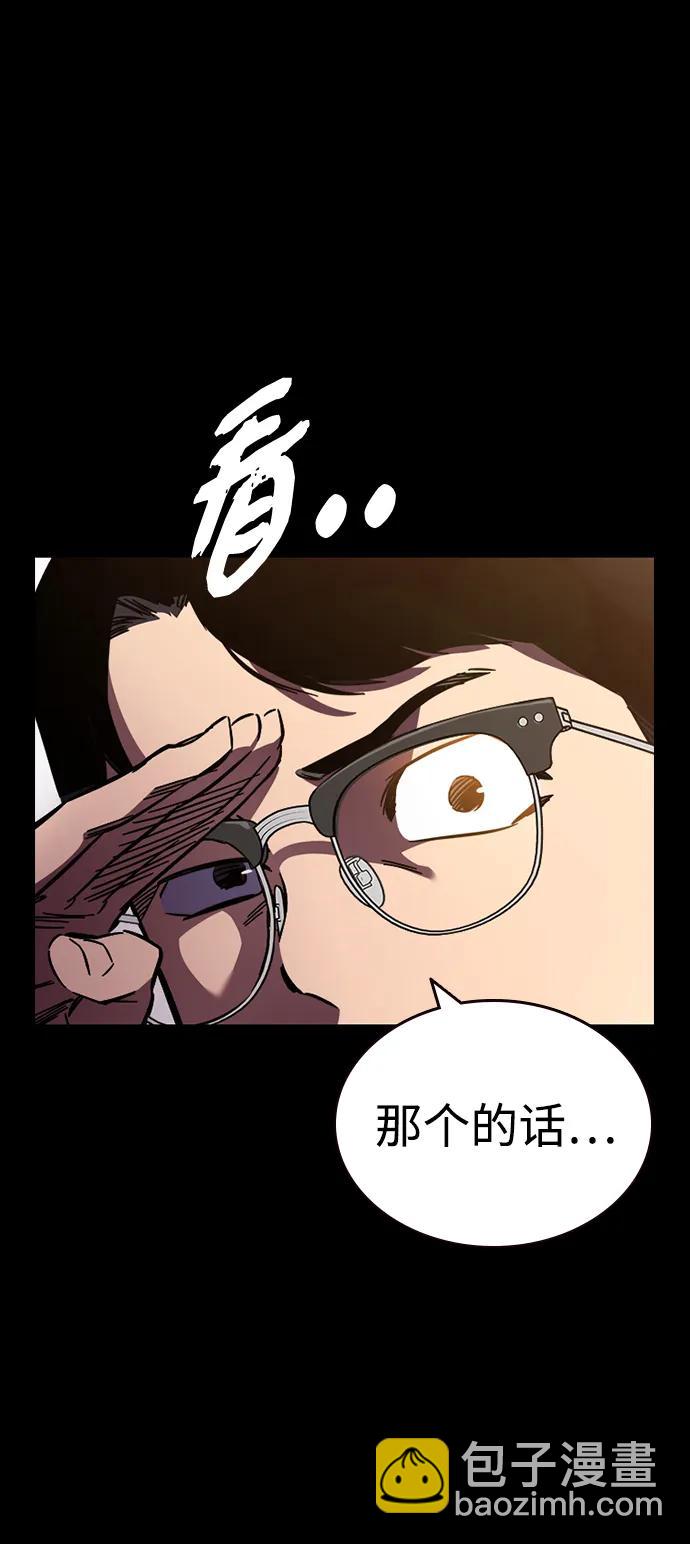 第9话 火种8