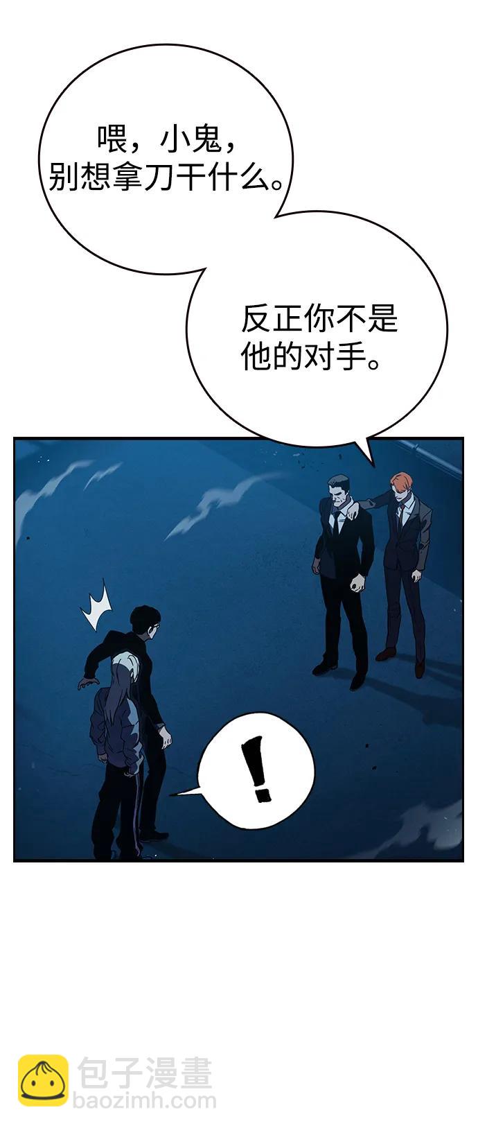 第9话 火种83