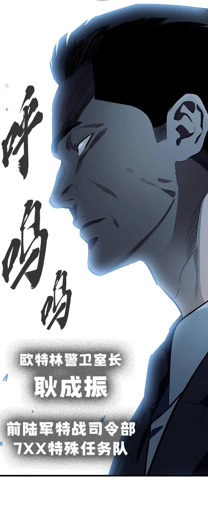 第9话 火种85