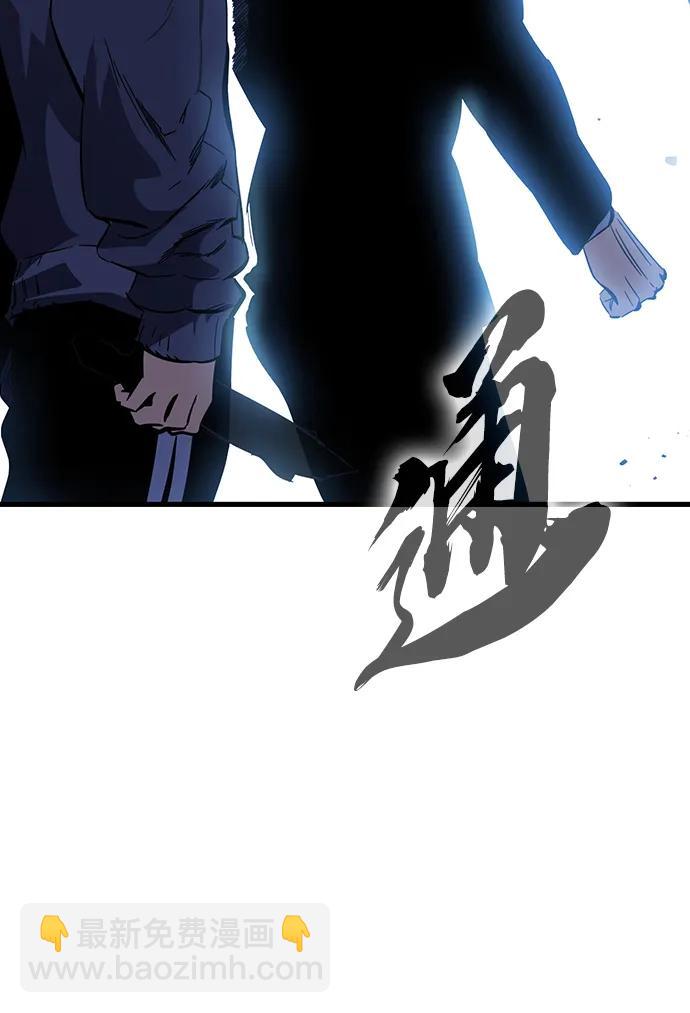 第9话 火种88