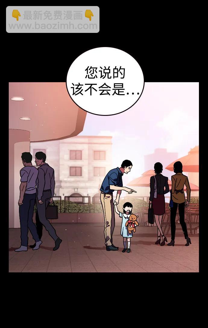 第9话 火种9