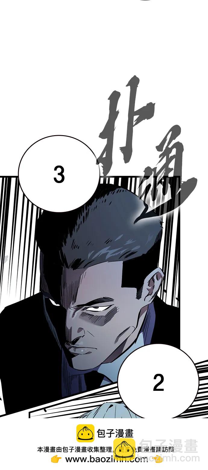 第9话 火种90