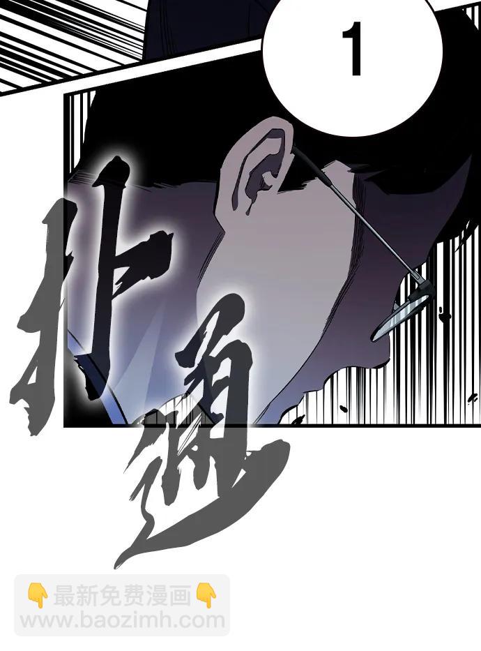 第9话 火种92