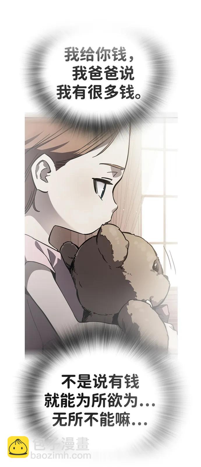第9话 火种93