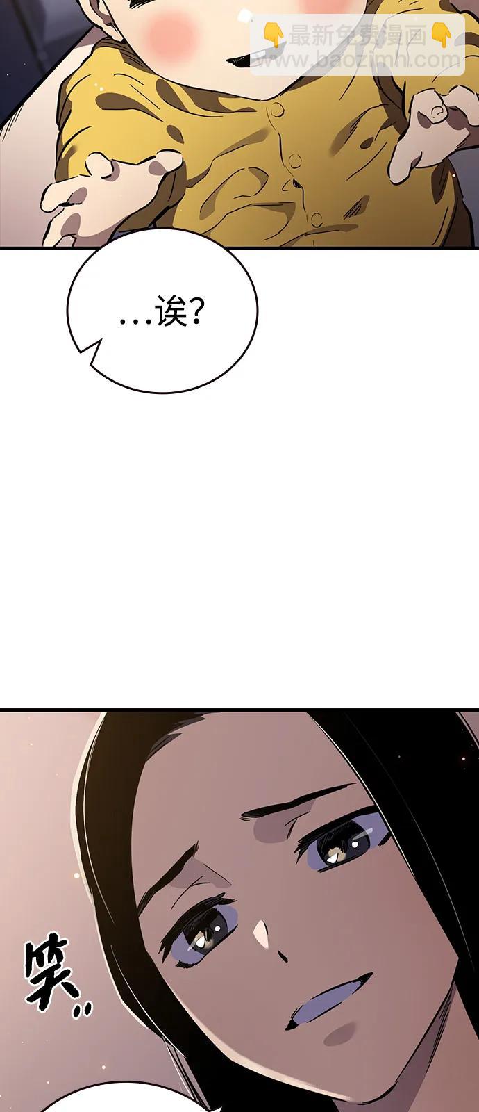 第10话 负罪感10