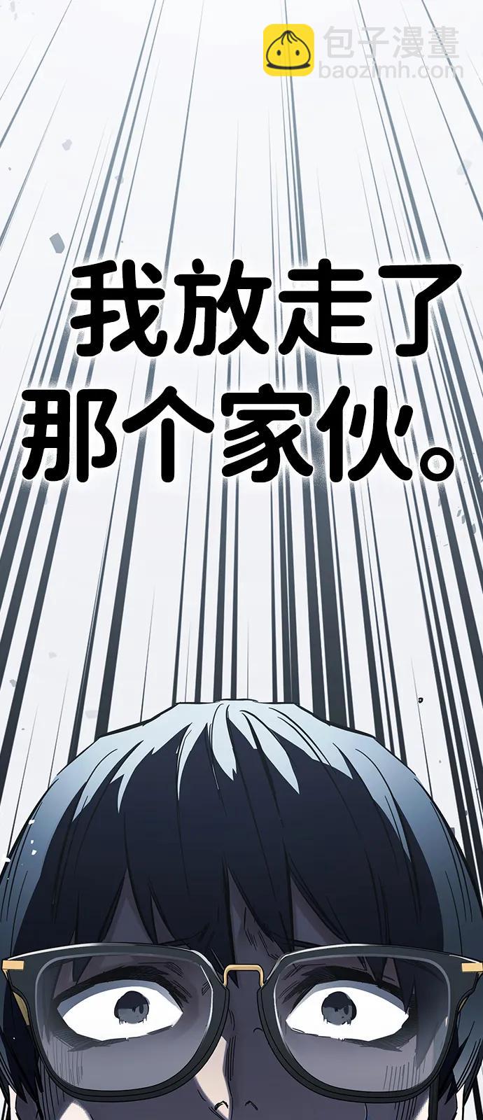 第10话 负罪感104