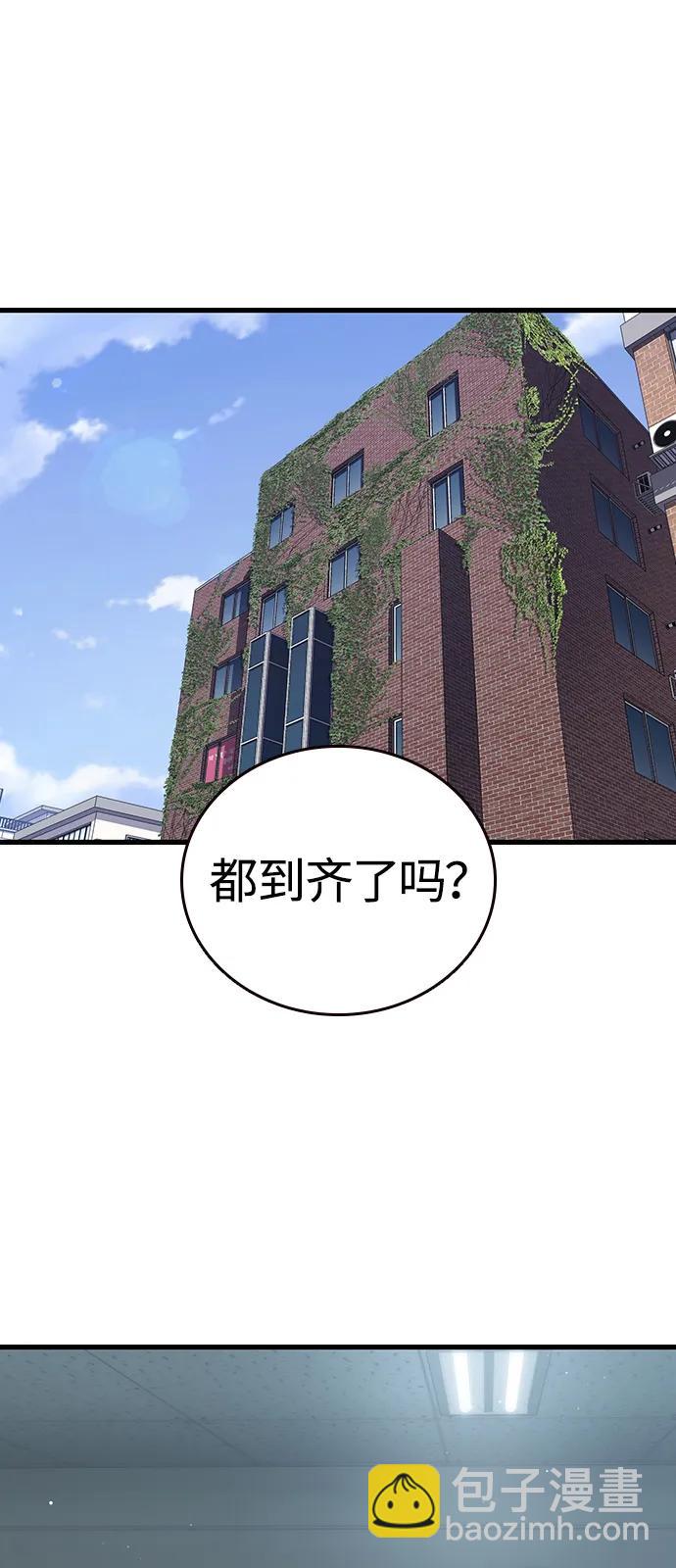 第10话 负罪感106
