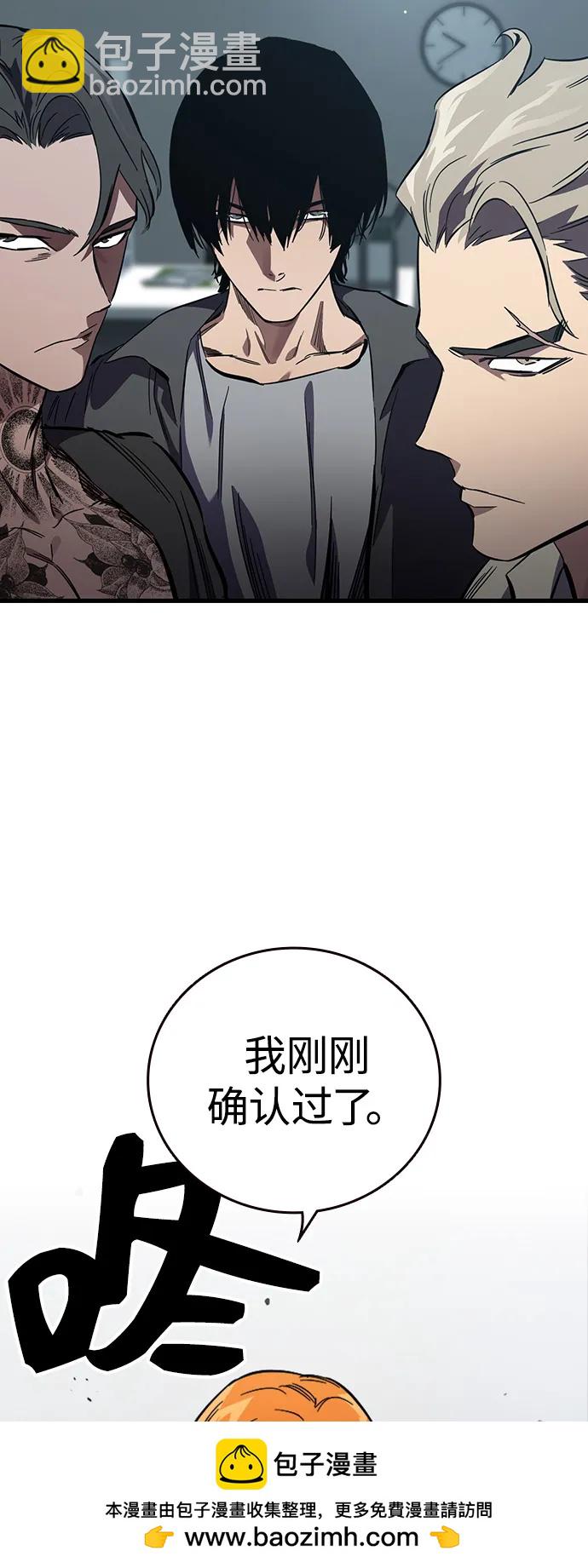 第10话 负罪感107