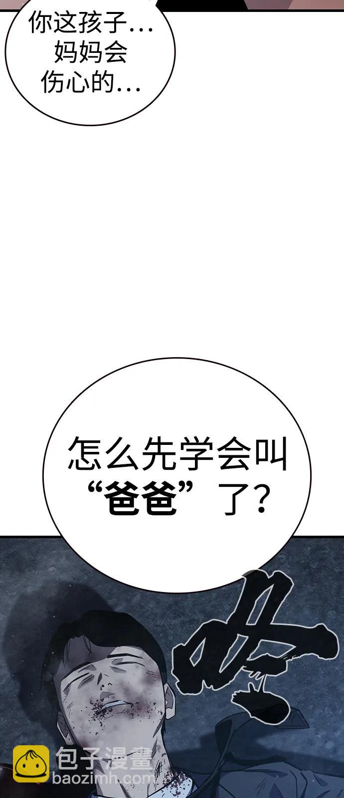 第10话 负罪感11