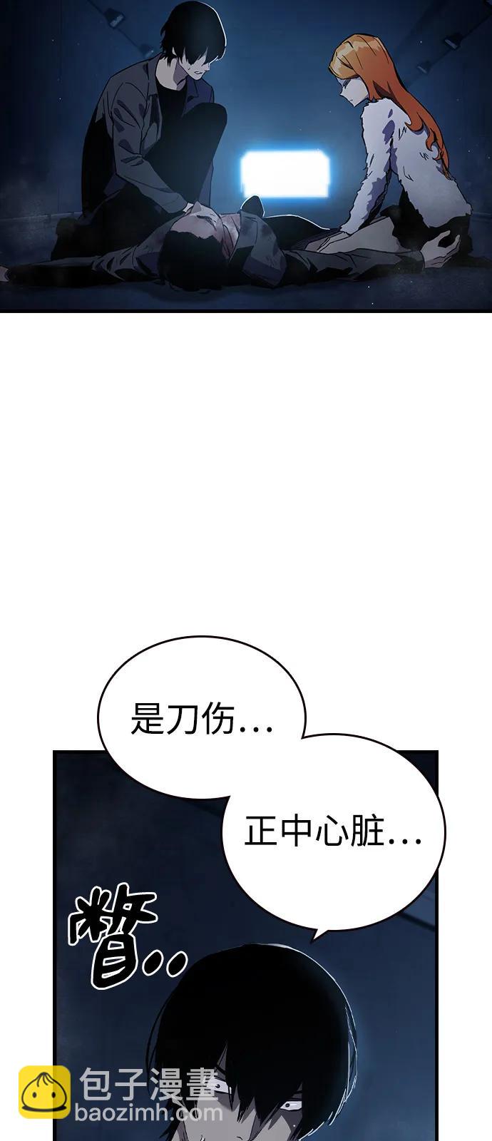 第10话 负罪感13