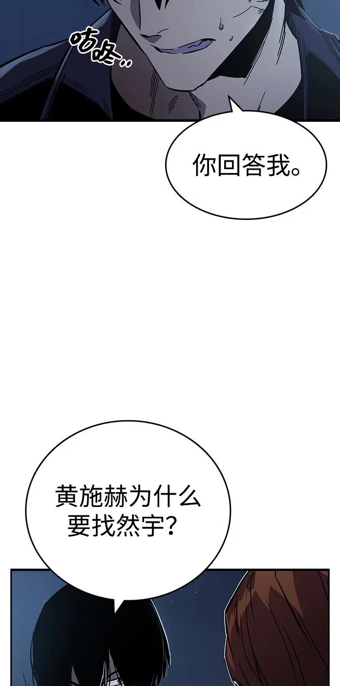 第10话 负罪感15
