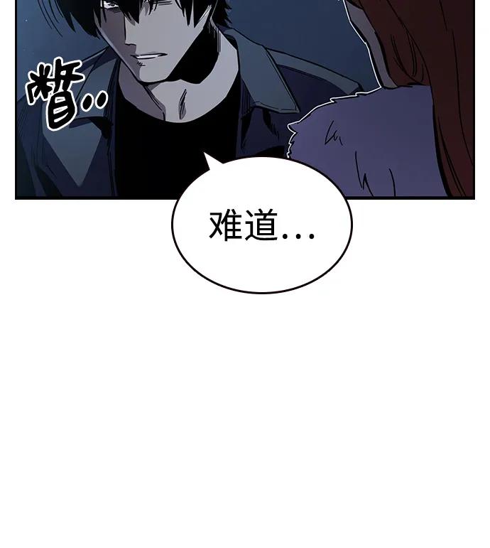 第10话 负罪感16