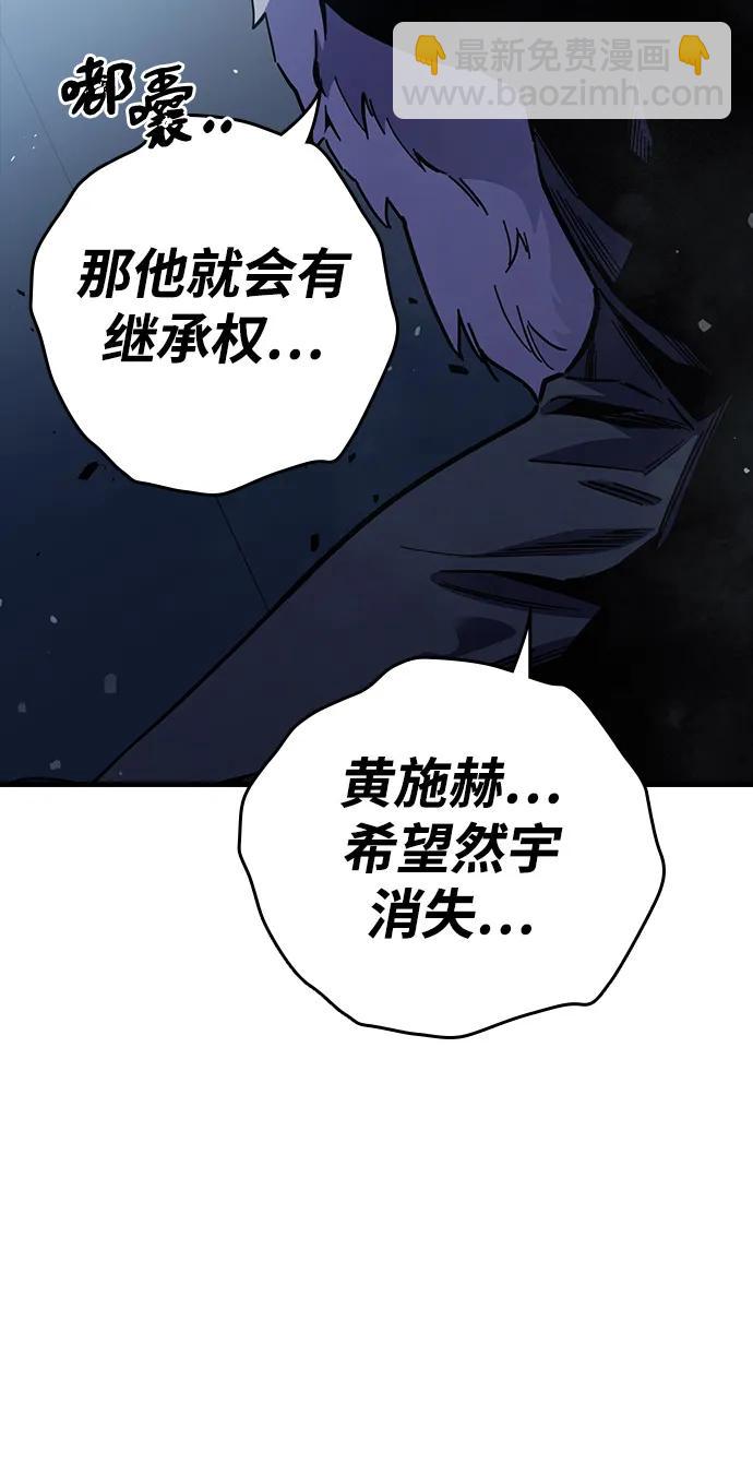 第10话 负罪感18