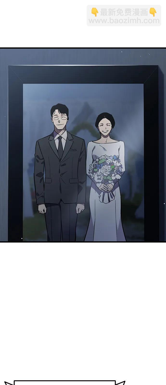 第10话 负罪感2