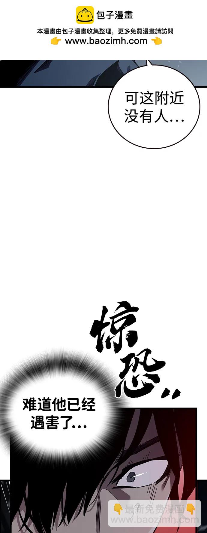 第10话 负罪感23