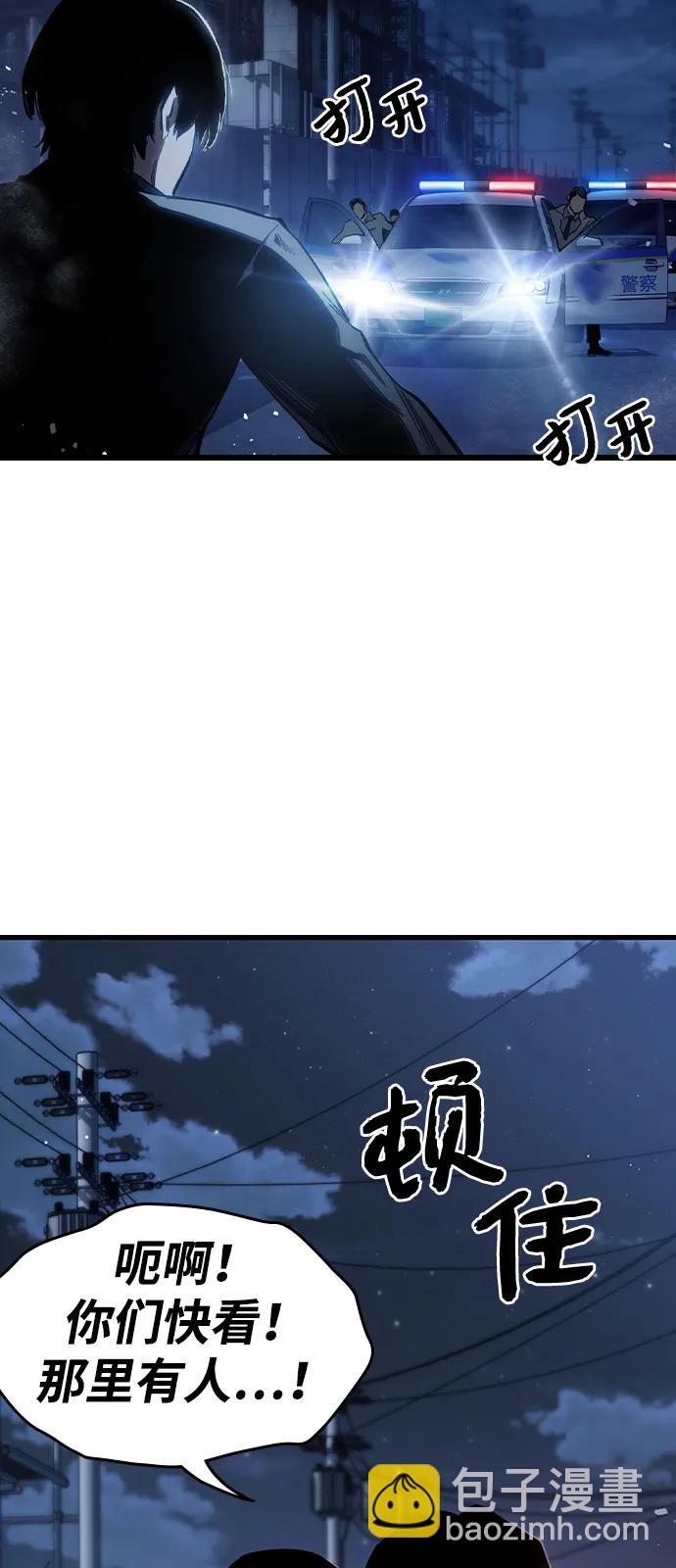 第10话 负罪感26