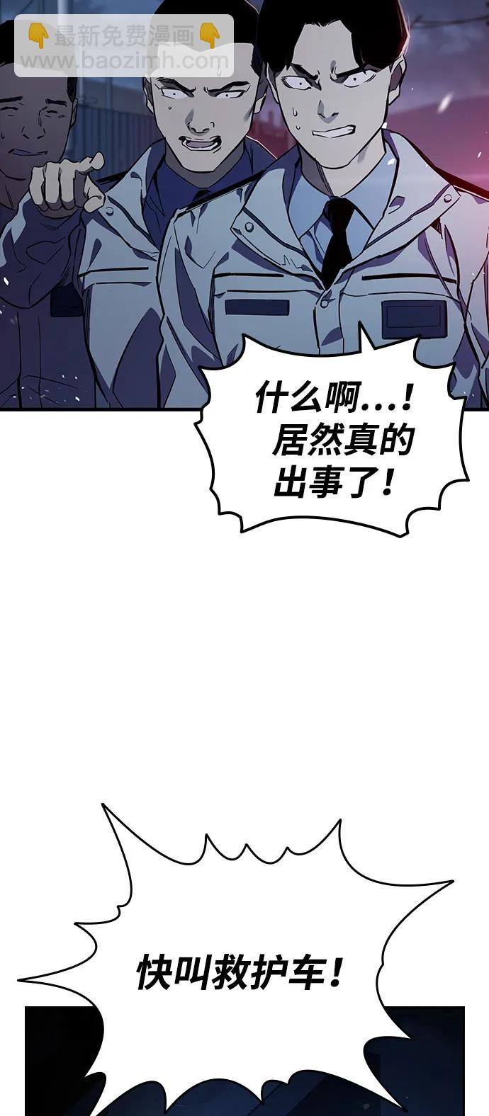 第10话 负罪感27