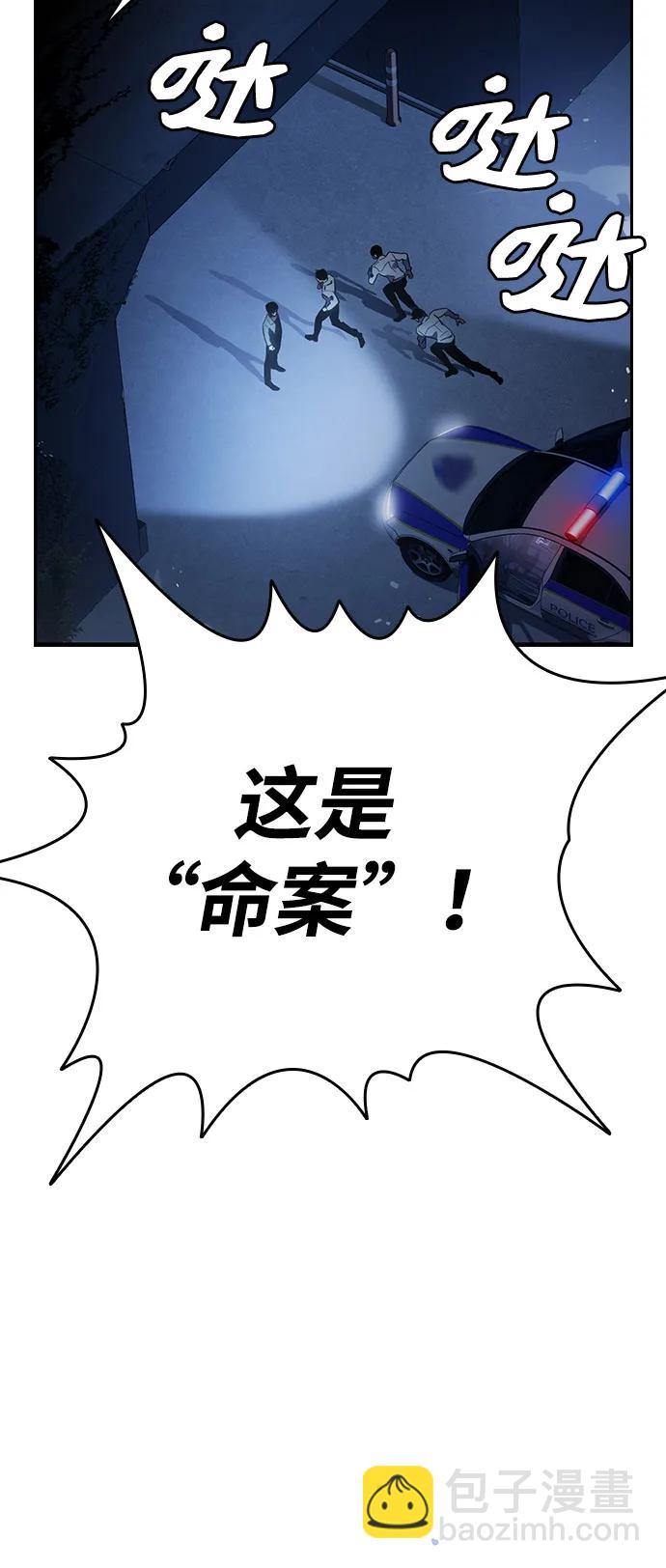 第10话 负罪感28